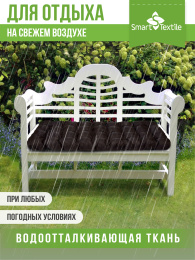 Накидка на стул с резинкой  "Сигма Флекс", р.85*40см Чехол: оксфорд. Наполнитель: поролоновая крошка. Расцветка в ассортименте